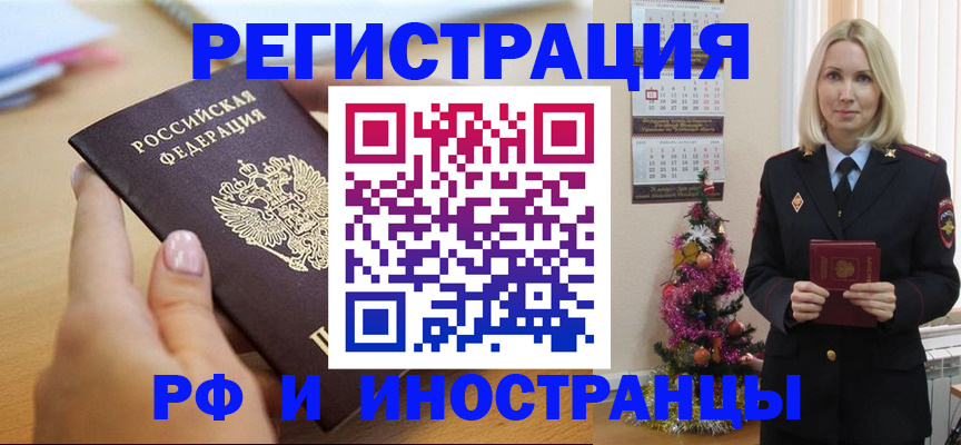 пропишу в квартире в Рославле